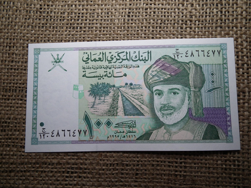Omán 100 baisa 1995 UNC , C1
