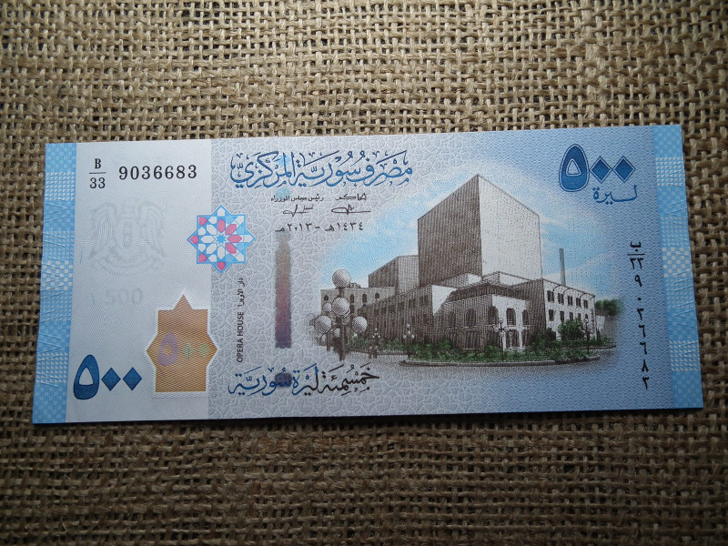 Szíria 500 pounds 2013 , font , UNC , C1 