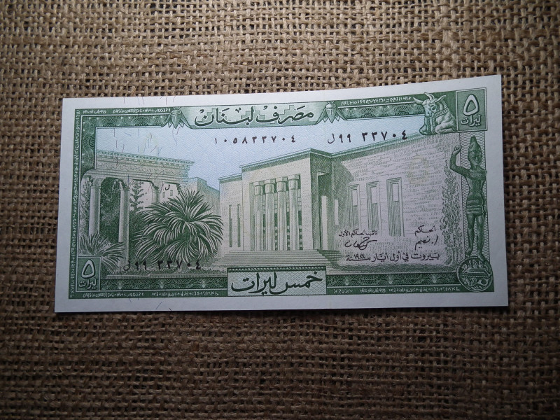 Libanon 5 livres 1986  UNC , C1