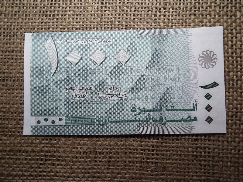 Libanon 1000 livres 2004 - 2008  , UNC , C1