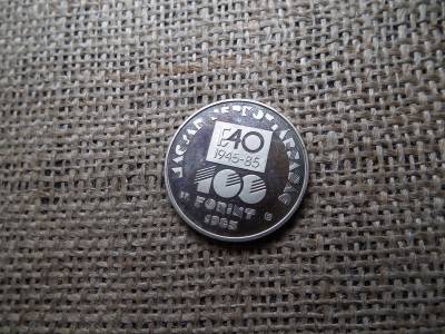 100 forint 1985 PP - FAO 