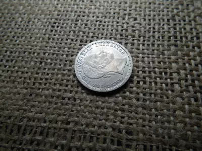 Ferenc József , ezüst 1/4 Florin 1862 A , Bécs 