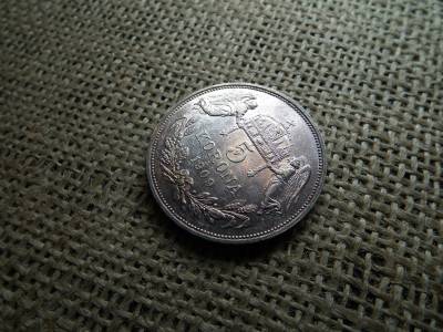 Ferenc József , ezüst 5 korona 1909 KB , Körmöcbánya , extra , így ritka 