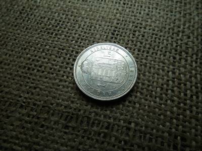 Ferenc József , ezüst 1 forint 1881 KB , Körmöcbánya 