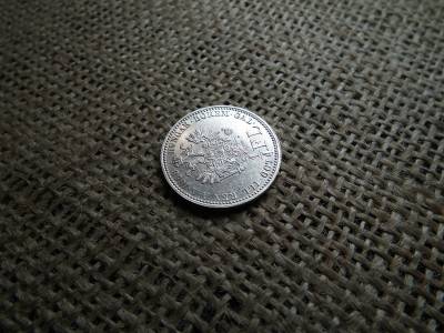 Ezüst 1/4 florin 1868 A , nagyon ritka , extra 