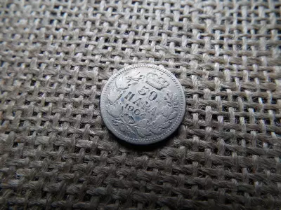 Szerbia , ezüst 50 para 1904 