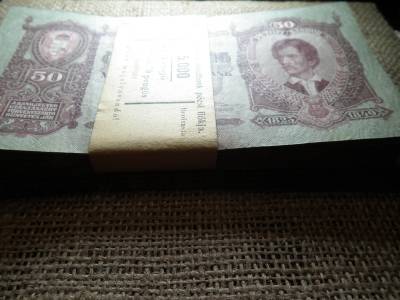 50 pengő 1932 , 70 db , eredeti banki kötegelőben ! RR ! Magyar Általános Hitelbank , Pécsi fiókja 