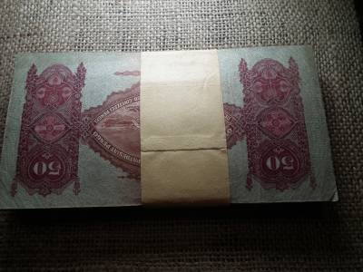 50 pengő 1932 , 70 db , eredeti banki kötegelőben ! RR ! Magyar Általános Hitelbank , Pécsi fiókja 