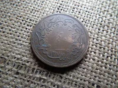 Oszmán Birodalom 40 para 1864 , 1277 , Abdulaziz