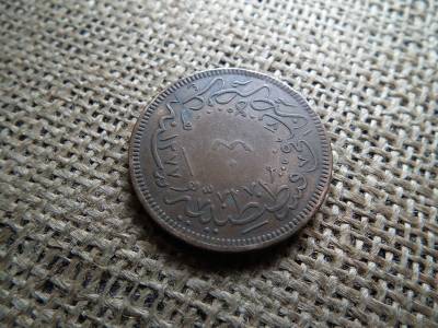 Oszmán Birodalom 40 para 1864 , 1277 , Abdulaziz