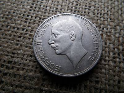 Bulgária ezüst 100 leva 1937 