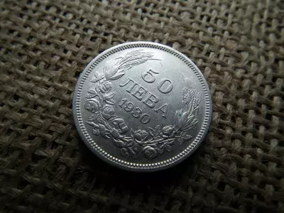 Bulgária ezüst 50 leva 1930