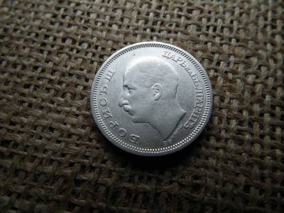 Bulgária ezüst 50 leva 1930