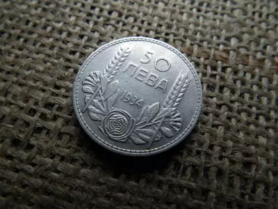 Bulgária ezüst 50 leva 1934