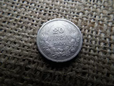 Bulgária ezüst 20 leva 1930