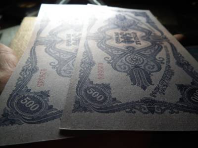 500 pengő 1945 , 2 db sorszámkövető , nagyon szép 
