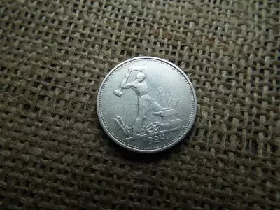 Oroszország , ezüst 1/2 rubel 1924 , Poltinnik , 	Szovjetunió