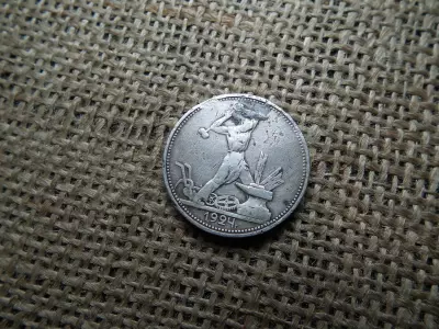 Oroszország , ezüst 1/2 rubel 1924 , Poltinnik , ЧИСТОГО СЕРЕБРА 2 ЗОЛОТНИКА 10,5 ДОЛЕЙ (П•Л) 