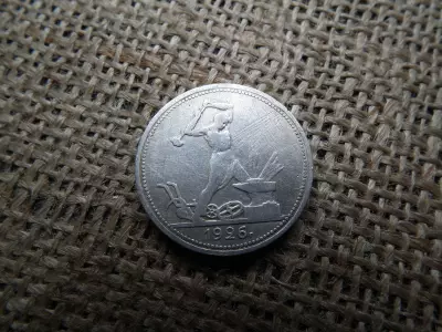 Oroszország , ezüst 1/2 rubel 1926 , Poltinnik , Szovjetunió