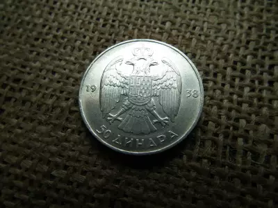 Jugoszlávia , ezüst 50 dinara 1938 , dinár 
