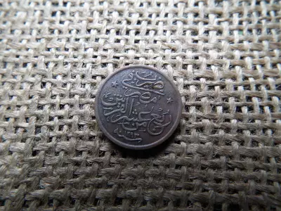 Egyiptom 1/40 Qirsh 1884 - 1909 - Abdul Hamid II 
