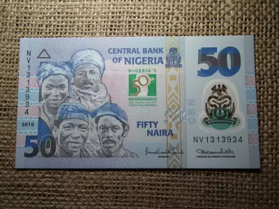 Nigéria ,50 naira 2010 UNC , B1