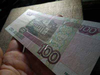 100 roubles 1997 VF , rubel ,C1