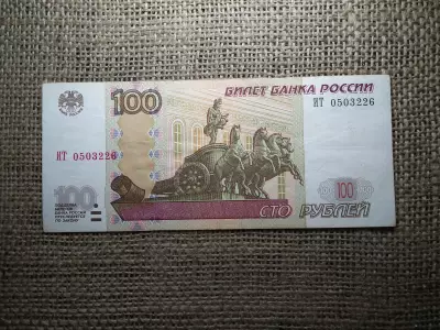 100 roubles 1997 VF , rubel ,C1