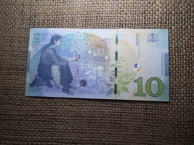 Georgia 10 Lari 2019 UNC , C1 Georgia 10 Lari 2019 UNC , C1