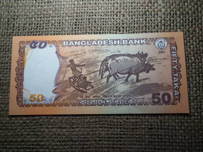 Banglades 50 taka 2021 UNC , C1 Banglades 50 taka 2021 UNC , C1