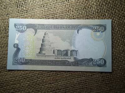 Irak 250 dinars 2013 UNC , C1 Irak 250 dinars 2013 UNC , C1
