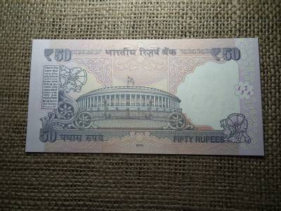 India 50 rupees 2015 UNC , C1 India 50 rupees 2015 UNC , C1
