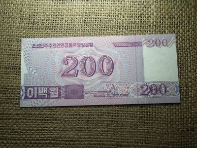 Észak Korea 200 won 2008 UNC , C1 Észak Korea 200 won 2008 UNC , C1