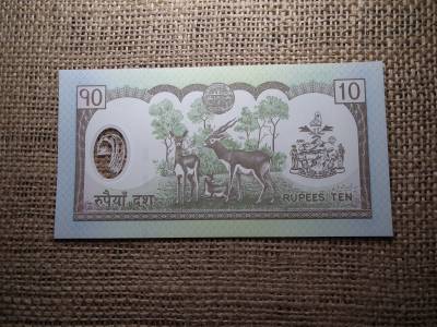 Nepál 10 rupees 2005 UNC , C1 Nepál 10 rupees 2005 UNC , C1