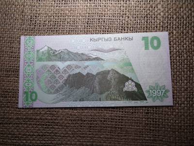 Kirgizisztán 10 som 1997 UNC , C1 Kirgizisztán 10 som 1997 UNC , C1