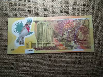 Trinidad és Tobago 50 dollars 2014 UNC , C1 Trinidad és Tobago 50 dollars 2014 UNC , C1