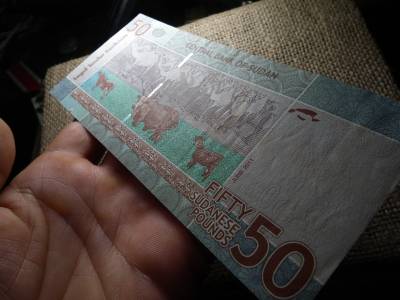 Szudán 50 pounds 2011 VF , C1 Szudán 50 pounds 2011 VF , C1