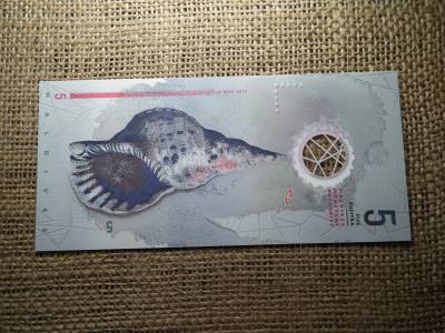 Maldív-szigetek 5 rufiyaa 2017 UNC , C1 Maldív-szigetek 5 rufiyaa 2017 UNC , C1