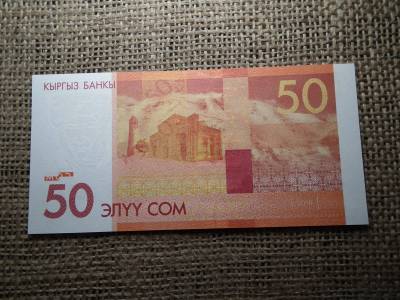 Kirgizisztán 50 som 2016 UNC , C1 Kirgizisztán 50 som 2016 UNC , C1