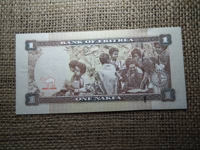Eritrea 1 nakfa 2015 UNC , C1