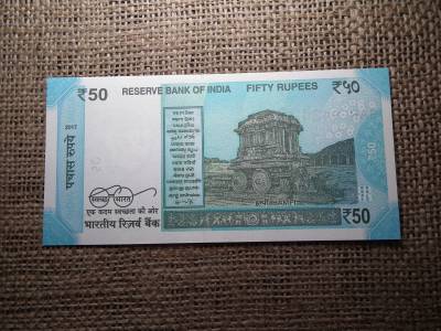India 50 rupees 2017 UNC , C1 India 50 rupees 2017 UNC , C1