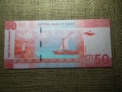 Szudán 50 pounds 2018 UNC  , C1 Szudán 50 pounds 2018 UNC  , C1