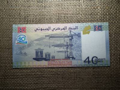 Dzsibuti 40 francs 2017 UNC , C1 Dzsibuti 40 francs 2017 UNC , C1