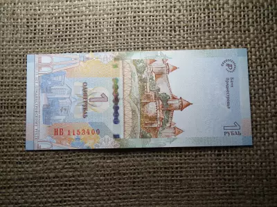 1 rubel 2019 , rouble , UNC , C1