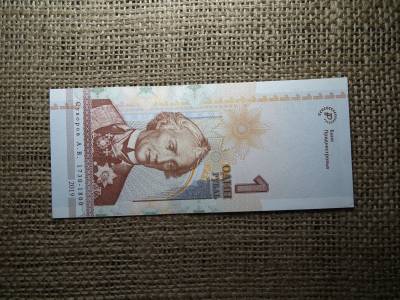 1 rubel 2019 , rouble , UNC , C1 1 rubel 2019 , rouble , UNC , C1