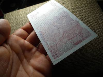 Bulgária 2 leva 2005 EF , C1 Bulgária 2 leva 2005 EF , C1