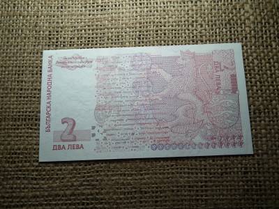 Bulgária 2 leva 2005 EF , C1 Bulgária 2 leva 2005 EF , C1