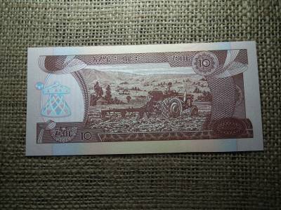 Etiópia 10 birr 2015 UNC , C1 Etiópia 10 birr 2015 UNC , C1