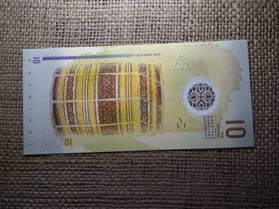 Maldív-szigetek 10 rufiyaa 2015 UNC , C1 Maldív-szigetek 10 rufiyaa 2015 UNC , C1