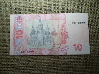 Ukrajna 10 hrivnya 2015 UNC , C1 Ukrajna 10 hrivnya 2015 UNC , C1